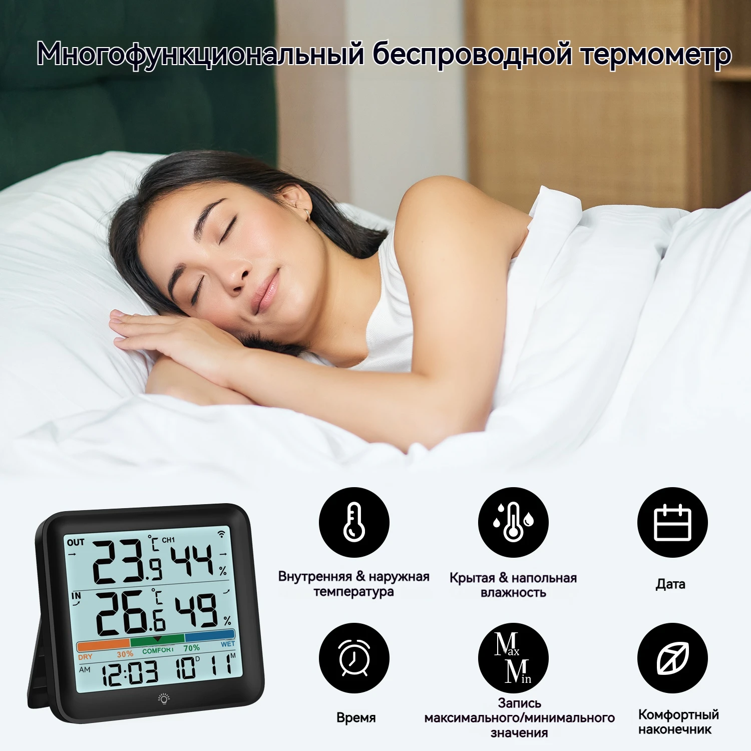 2026 Home Temperature and Humidity Meter High-precision Digital Thermometer Hygrometer Sensor for Room Office Weather Station