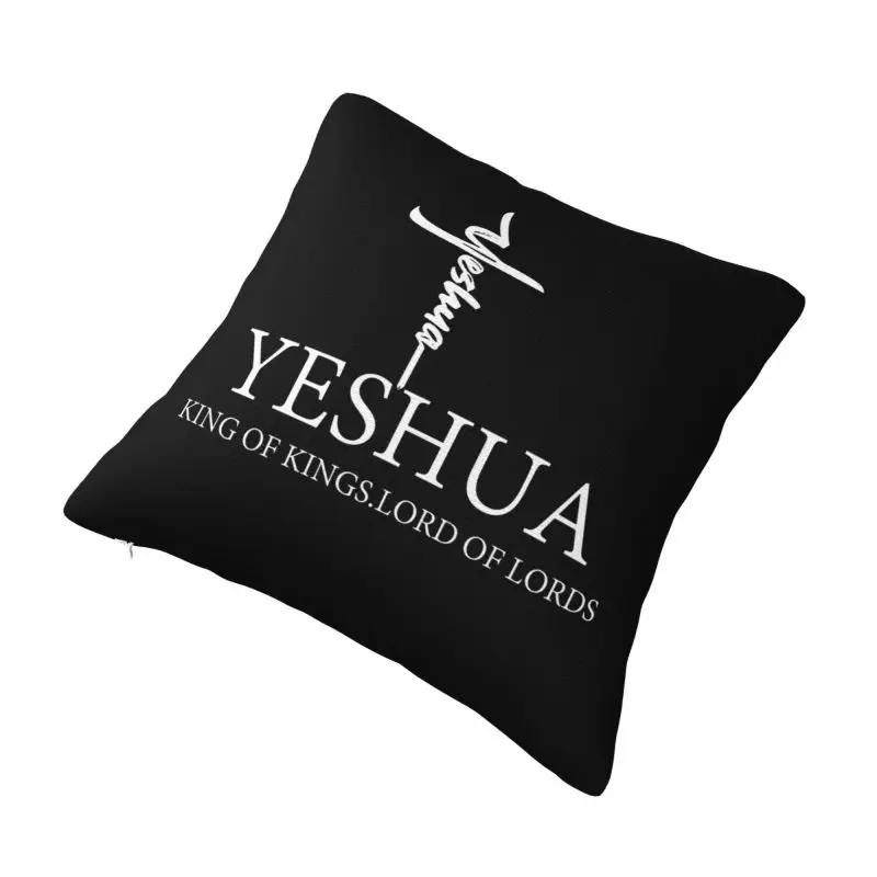 Custom Yeshua Jesus Christian Throw Pillowcase Religion Faith Modern Cushion Cover Soft Pillowcase