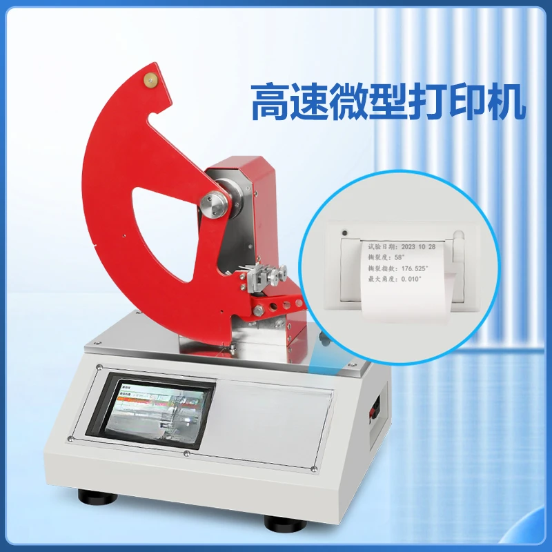 

Tester Film Packaging Tearing Tester Material Tearing Strength Testing Machine