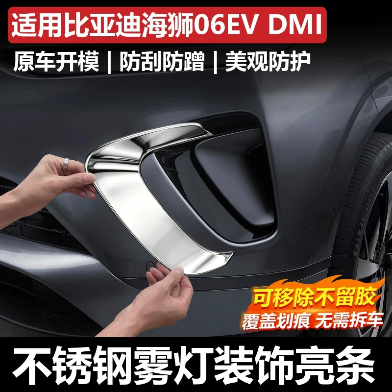 Car Front Bumper Anti-scratch Bright Trim Strip Corner Protector Exterior Accessories For BYD Hiace 06EV DMI