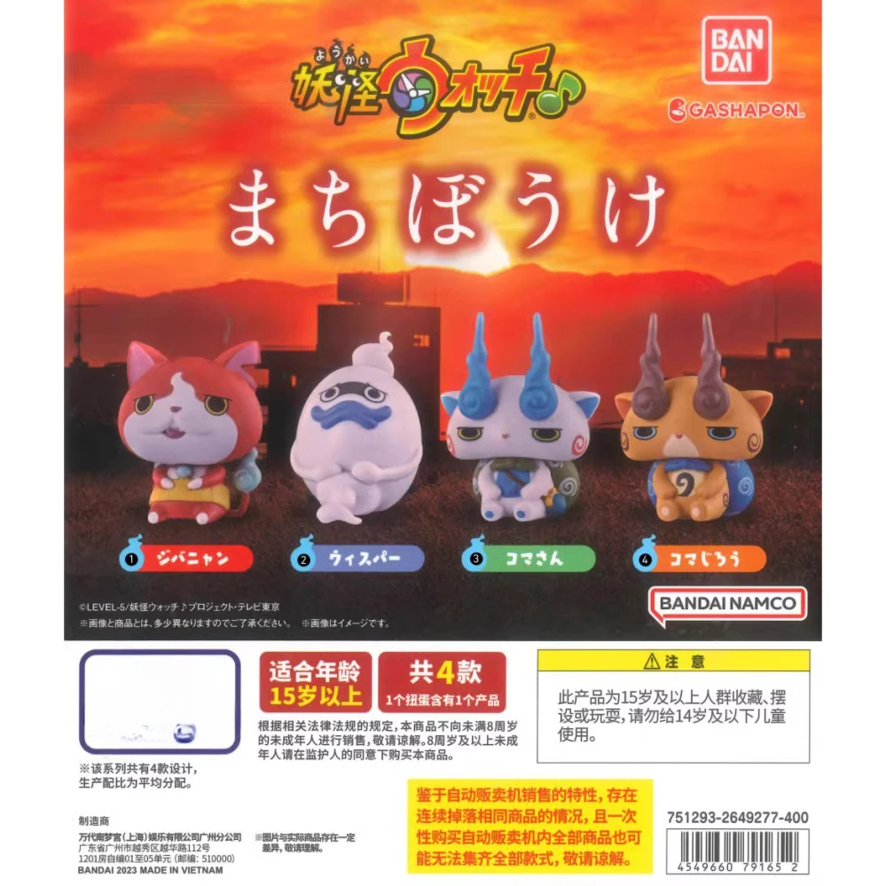 BANDAI Yo-kai Watch Action Figures Model Gashapon JIBANYAN Whisper Komasan Komajiro Official Genuine Collectable Ornaments