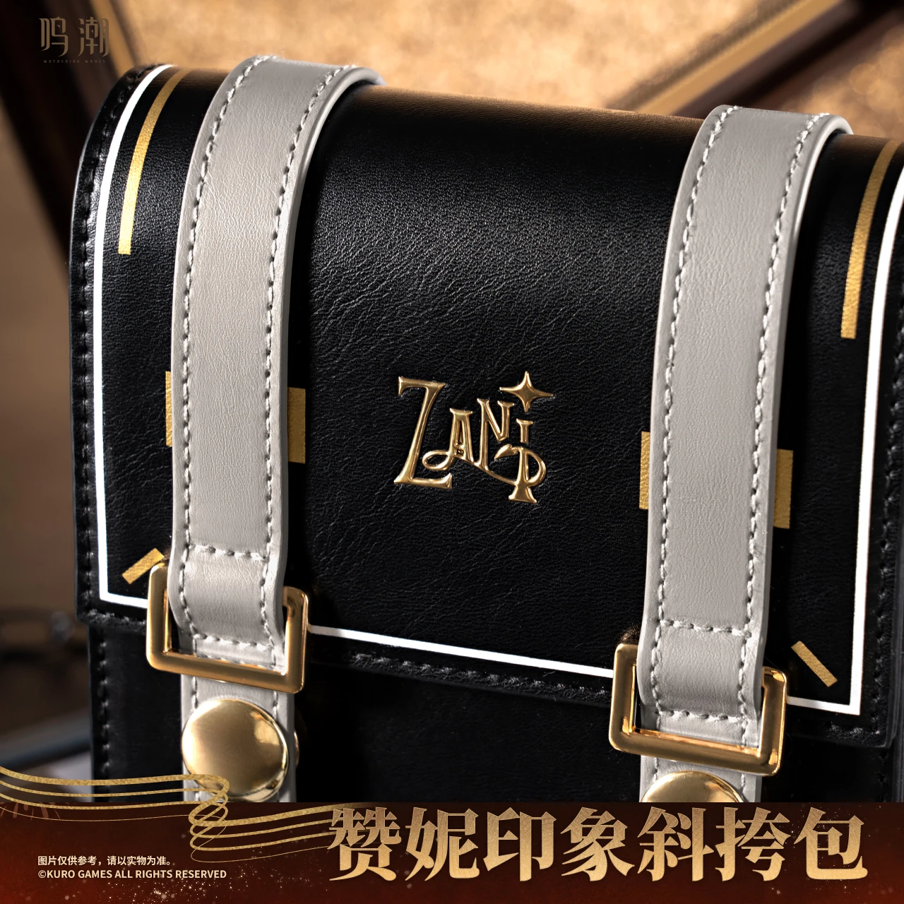 New Zani Cosplay Costume Bag Game Wuthering Waves length/width/height 13.5/5/18cm Exquisite small bag Newly