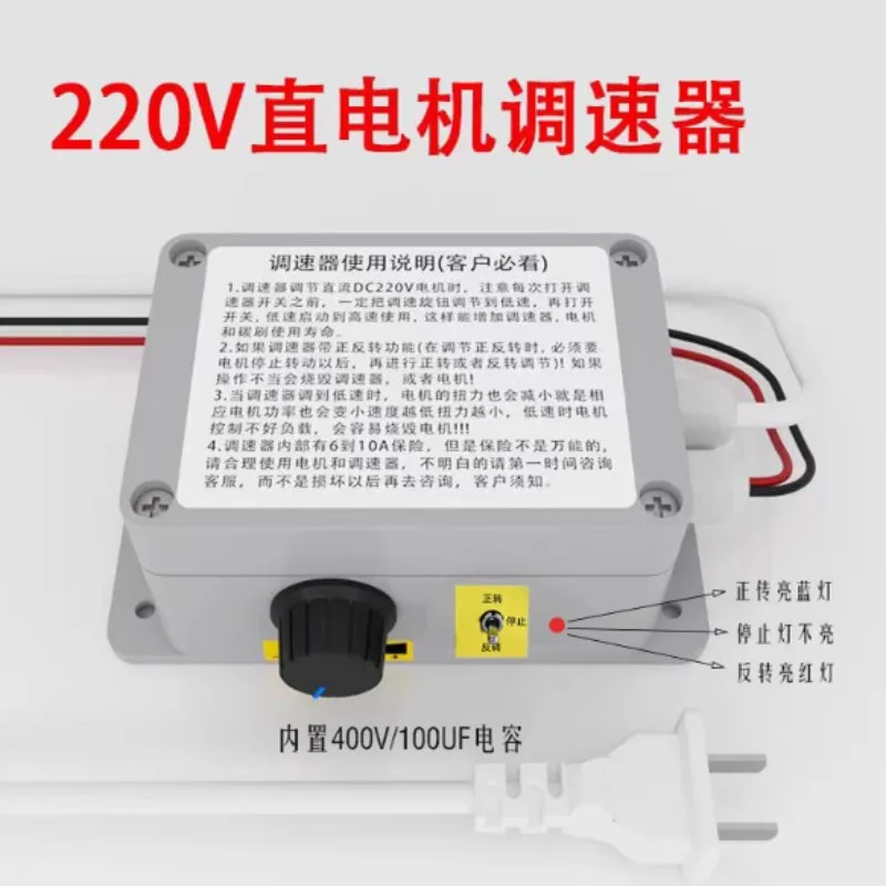 Special motor for billiard rod repairing machine, special speed control box for billiard rod repairing machine