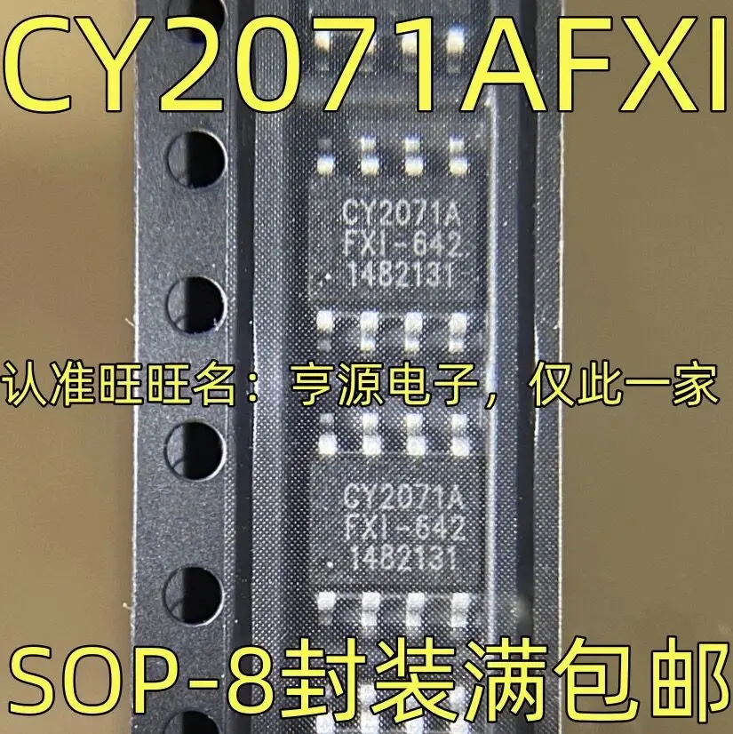 

10-20PCS/CY2071AFXI SOP8 CY2071AF