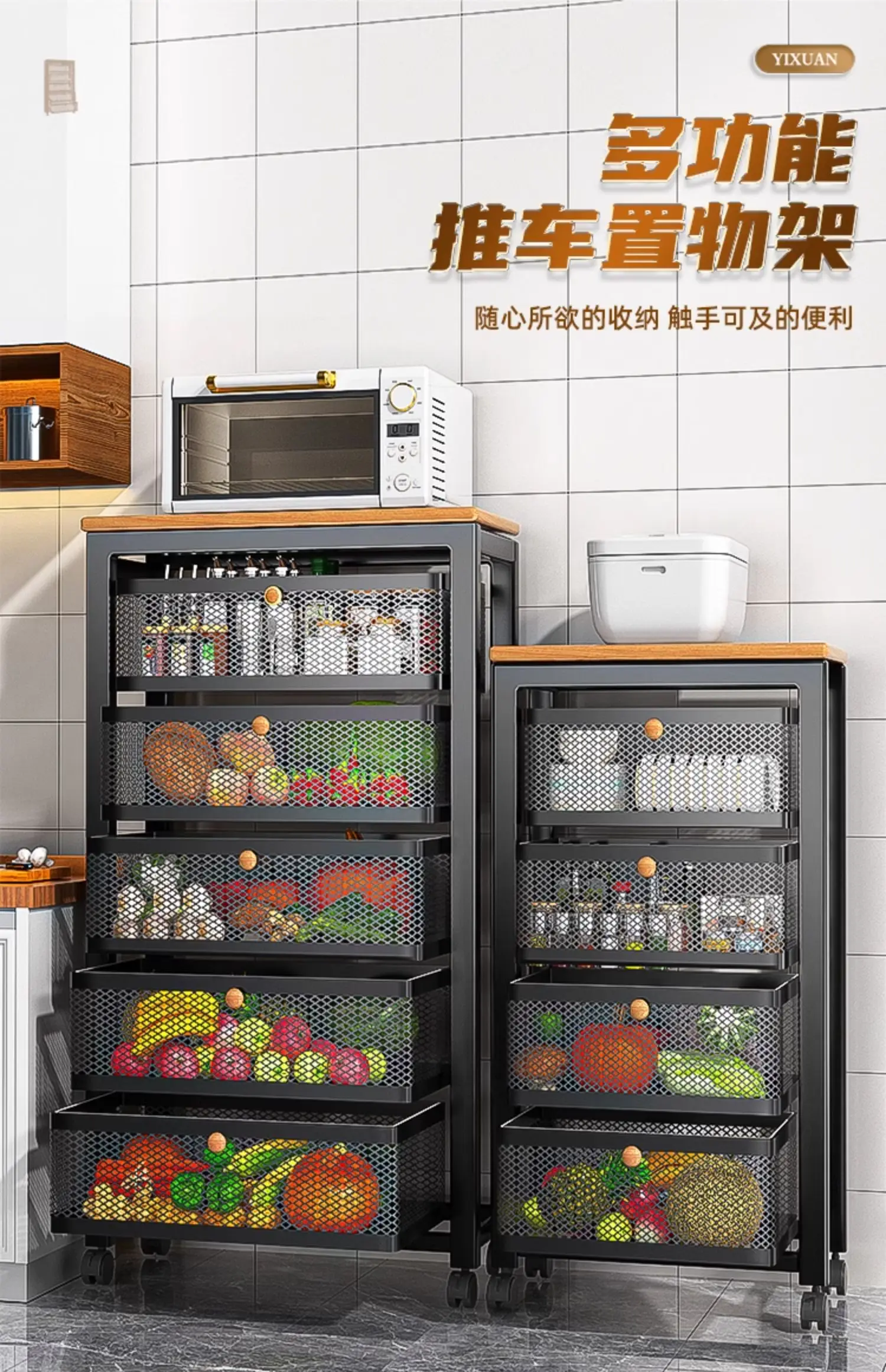 Kitchen vegetable basket rack household mobile floor type multi-layer fruit and vegetable storage basket