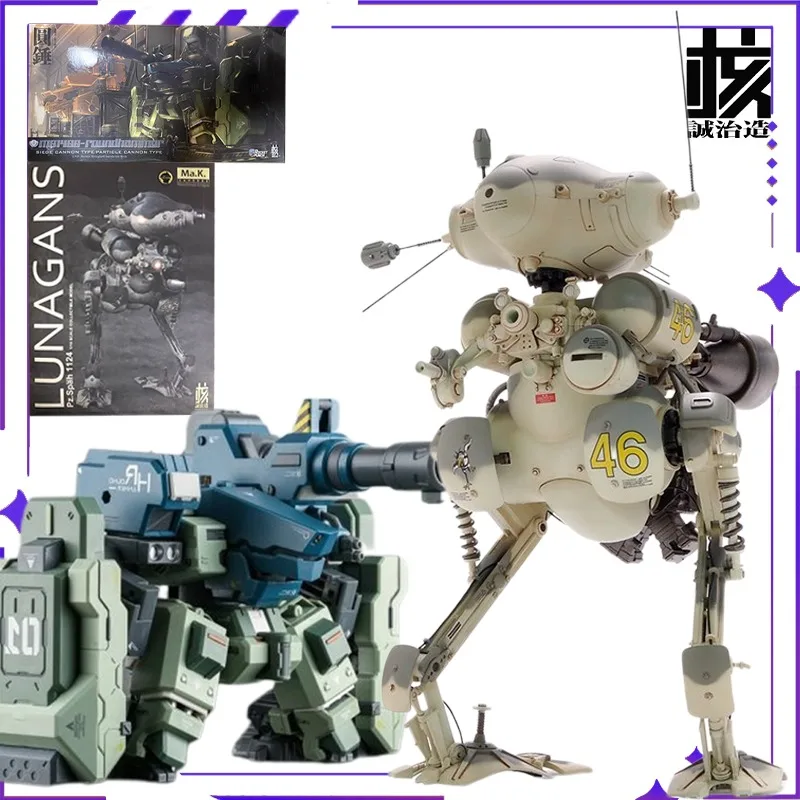 

Brand new spot Nuclear Chengzhi original authentic Ma.K. Pz.Sp ä h 1124 Luna Gans movable mecha model toy gift in stock