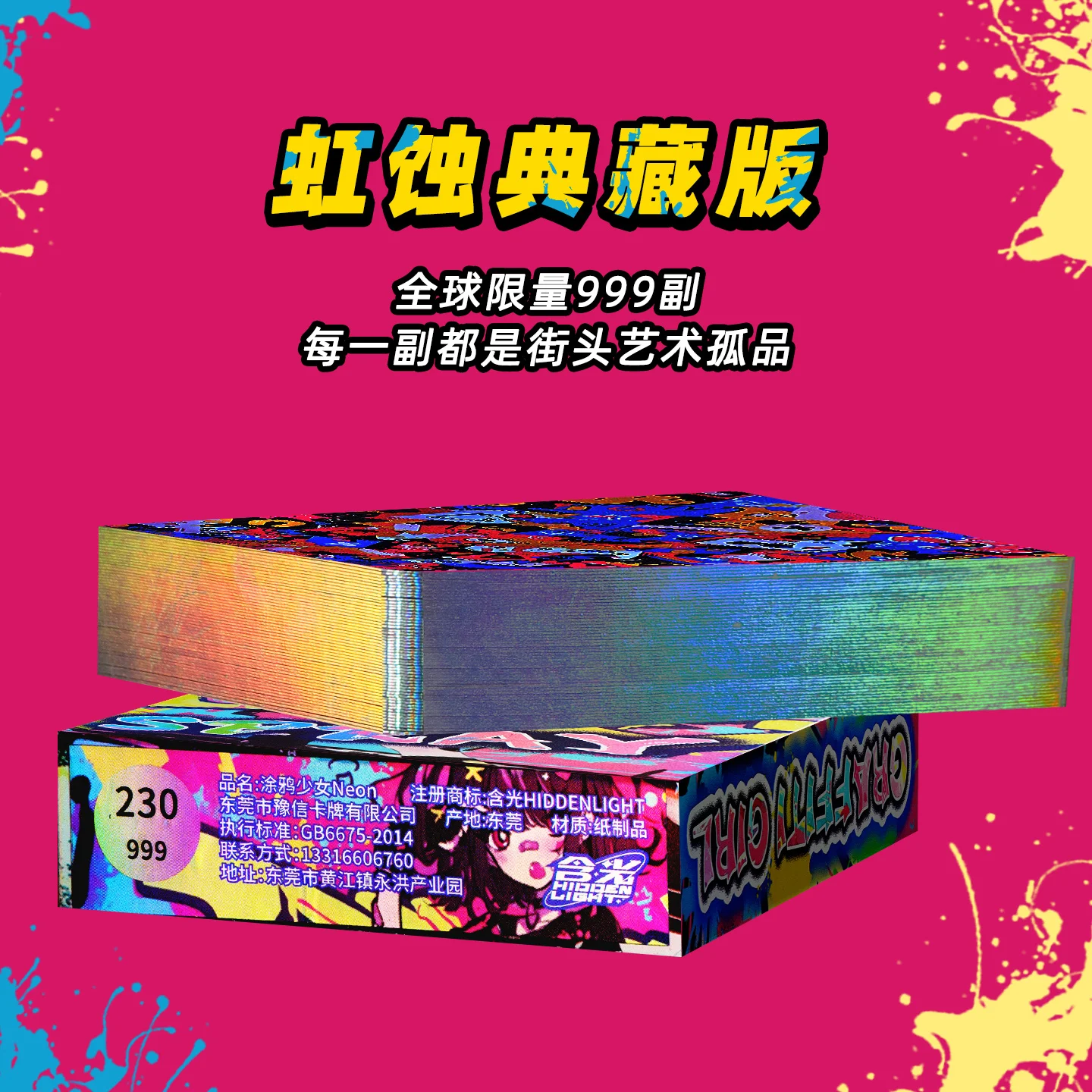 Trendige Laser-Poker-Karten, kreative magische Sammlung, Graffiti-Spray-Design, süßes Mädchen-Thema für Spiele und Sammlerfans