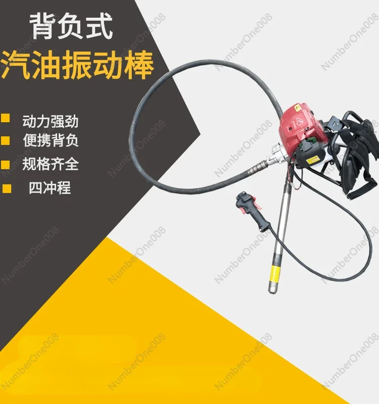 Backpack Gasoline Engine Vibrating Spear Concrete Vibrating Spear Plug-in Concrete Gasoline Vibrator Vibrating Spear 4 M 6 M