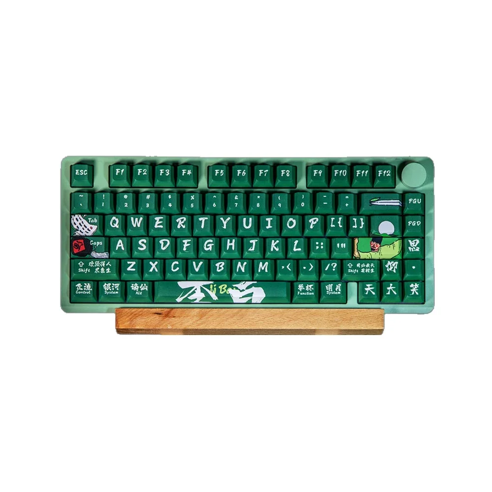Proud to be happy/Zhexian Li Bai, calligraphy Guofeng mechanical keyboard personalized creative keycap PBT five-sided KCA