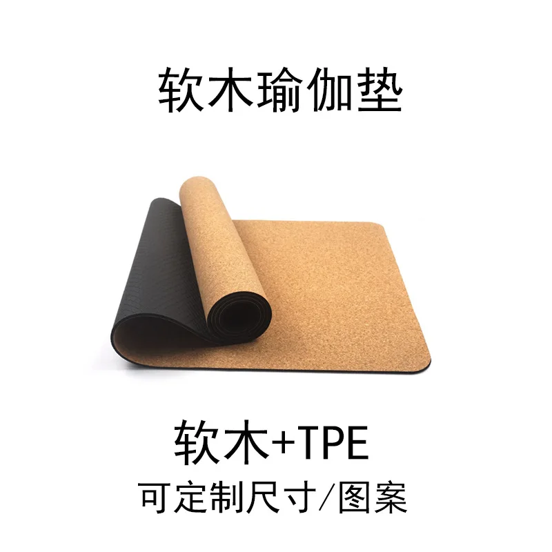 Natural CorktpeYoga Mat Professional High Temperature Yoga Girls' Special Gymnastic Mat Home Non-Slip Floor Mat