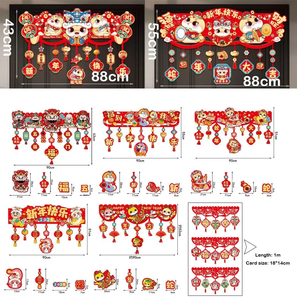 Snake-themed Lunar Year Decor Paper Lintel Sticker New Year Curtain Hanging Decoration Hanging Tassels Lucky Pendant