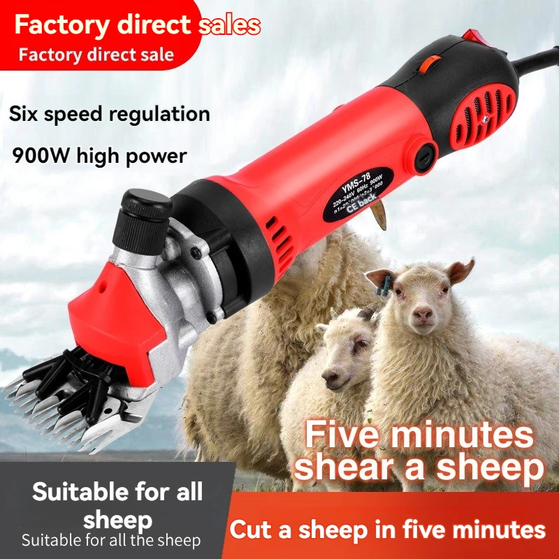 Electric Wool Scissor Trimmer Tool Pet Clipper Sheep Goat Shearing Clippers Electric Wool Trim Scissors Multi-Functional Electr