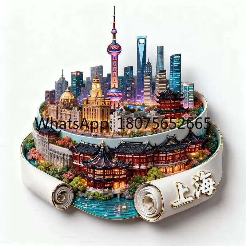 Shanghai cultural & creative refrigerator magnet - metal embossed 3d travel souvenir gift