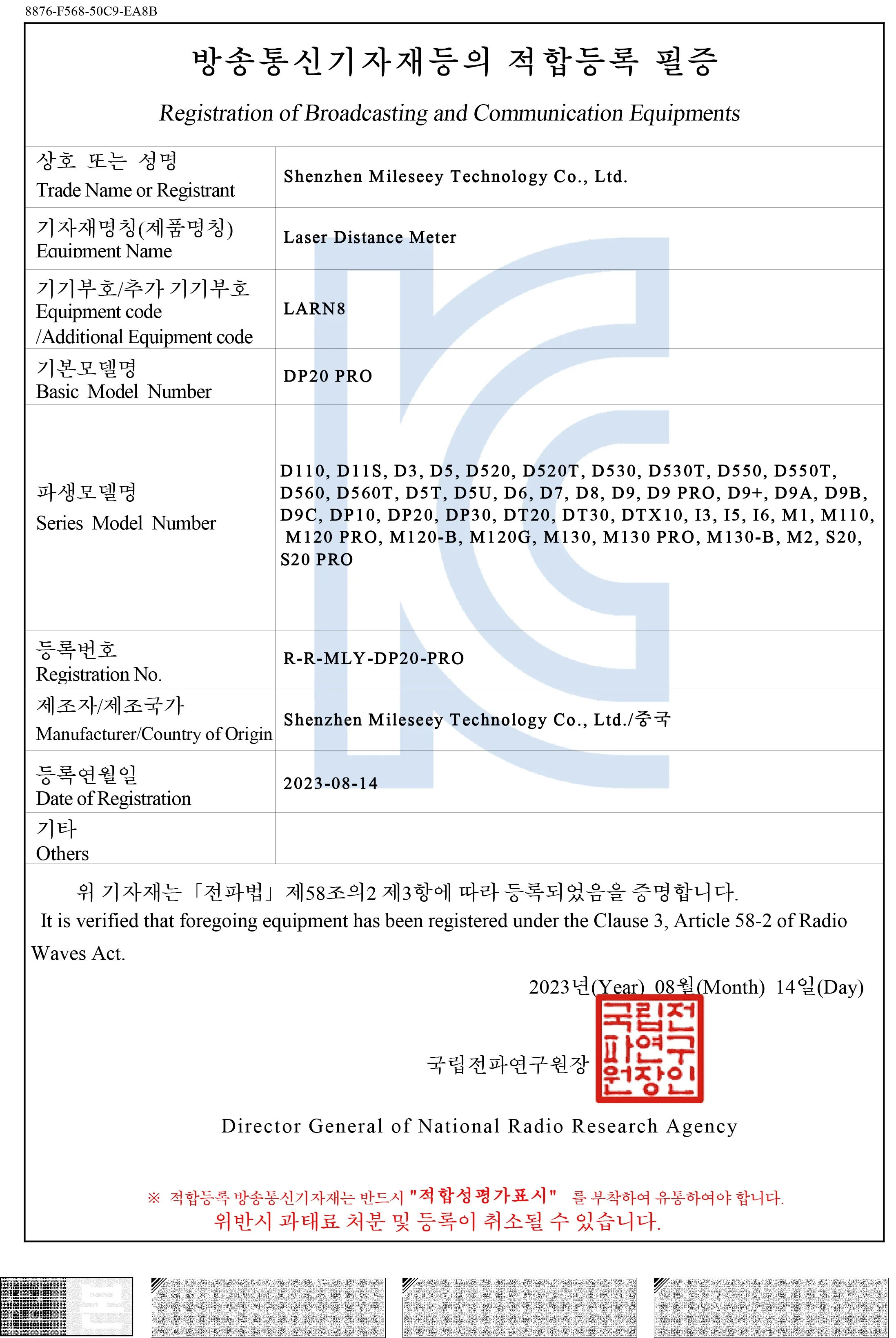 Imagem -06 - Mileseey-medidor de Distância a Laser Bluetooth Fita Métrica Inteligente com Aplicativo Pode Plano Desenhado à Mão D5t