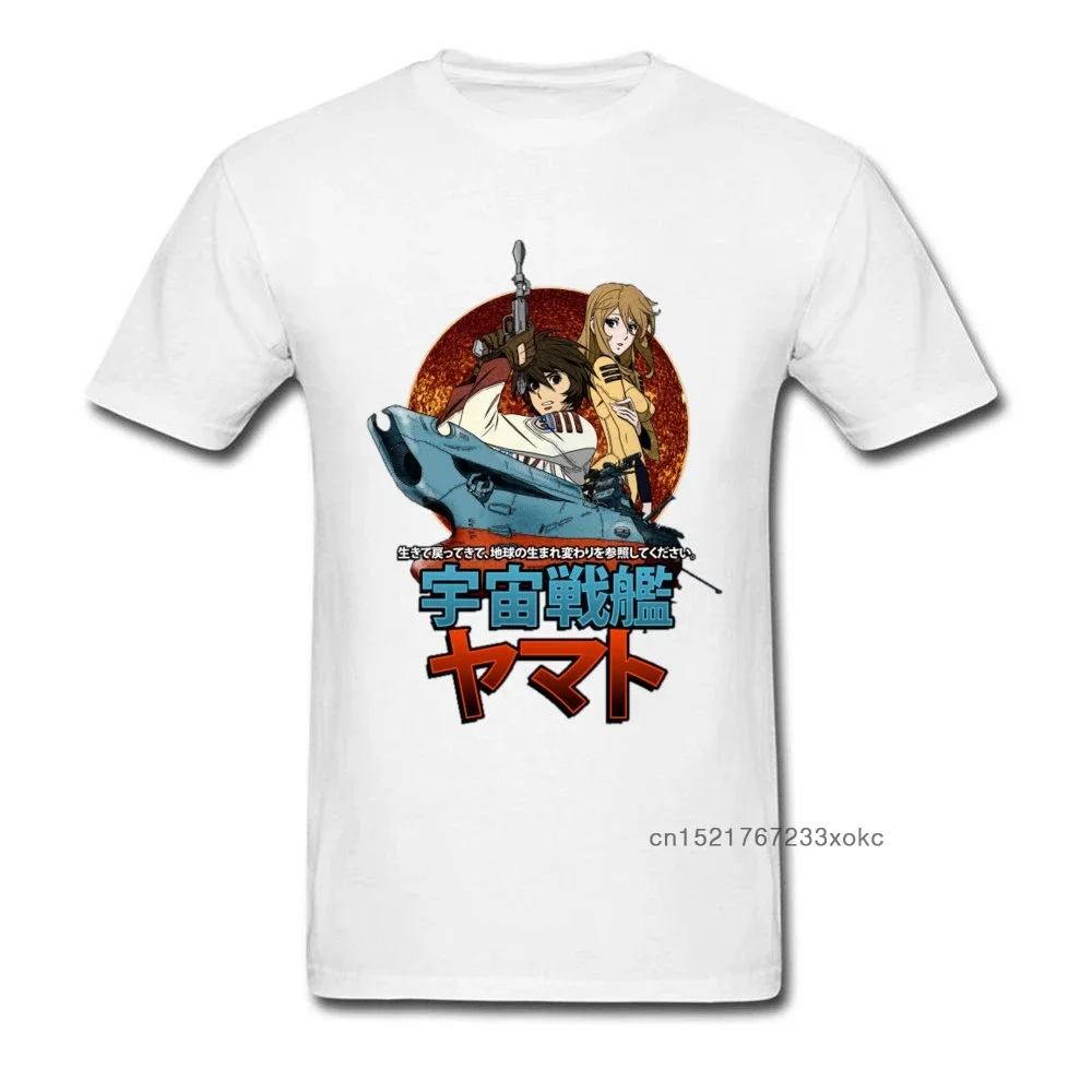 Anime T-shirt For Men Tshirt Space Battleship Yamato 2199 TV Series T Shirt Japanese Fiction Anime Tops & Tees Swag Star Blazers