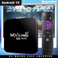 2025 MXQ Pro Smart TV Box Android 12 H3 8K HD 3D Video Home Theater 2.4G&5G H.265 Support Screen Projection TV Set Top Box
