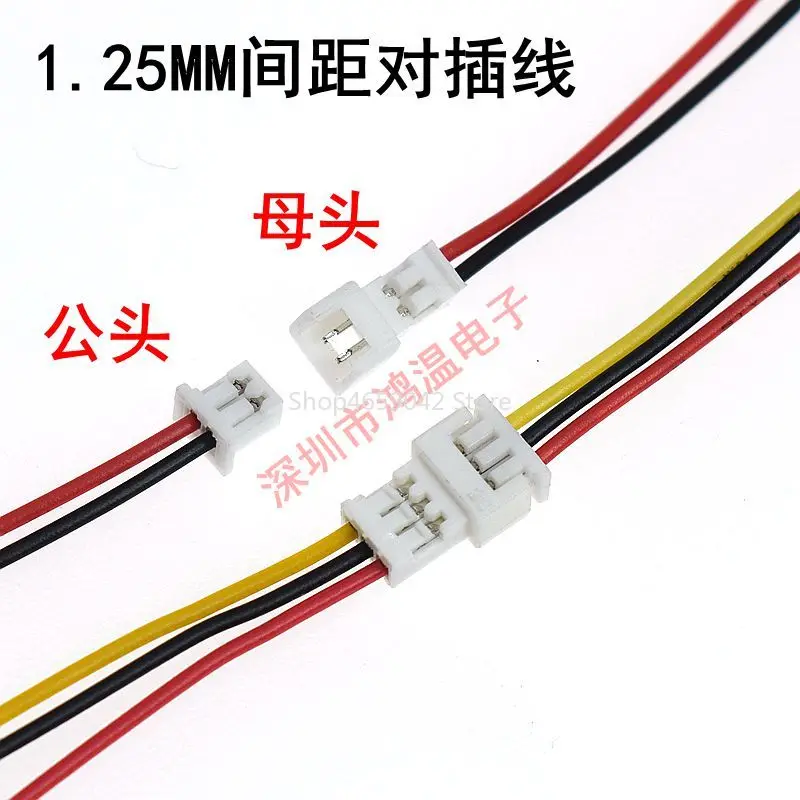 5Pair 2P 3P 4P JST1.25mm PH 2.0mm XH 2.54mm SM2.5 JST Male Plug Female Jack Socket DIY Electrical Wire Terminal Cable Connector