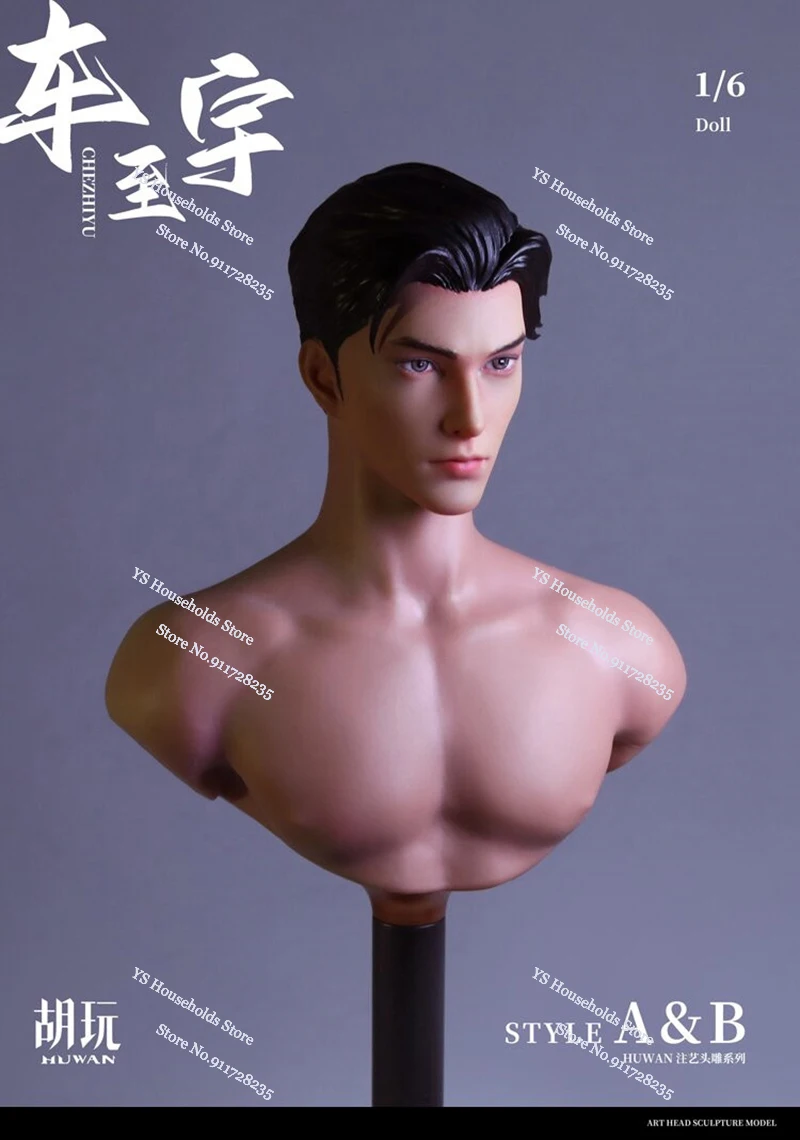 In Stock HW TOYS 1/6 Che Zhiyu Man Soldier Suntan Normal Skin Delicate Handsome Boy Carving Model For 12" Male Figurine Body