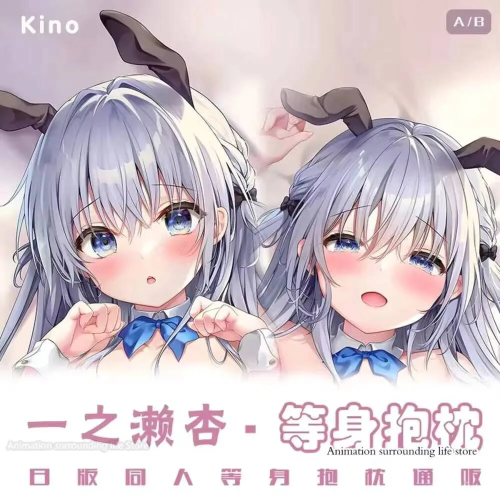 

Kino Косплэй грибная академия Dakimakura персиковая кожа 2WAY наволочка для тела двусторонний принт наволочка для всего тела милый подарок отаку