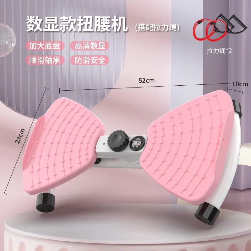 Taille tondeuse disque conseil équilibre tirer corde Twister conseil exercice intérieur musculation exercice perdre du poids dispositif ondulé