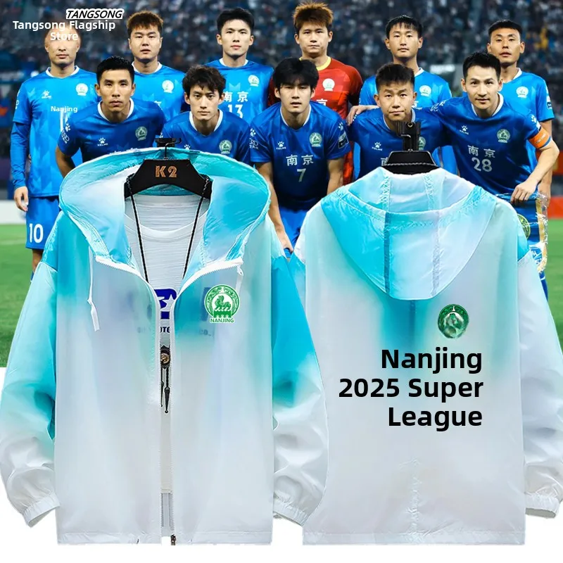 

Ультратонкая дышащая солнцезащитная куртка для болельщиков шотландской футбольной лиги, унисекс, легкая, с длинными рукавами, на молнии, с капюшоном