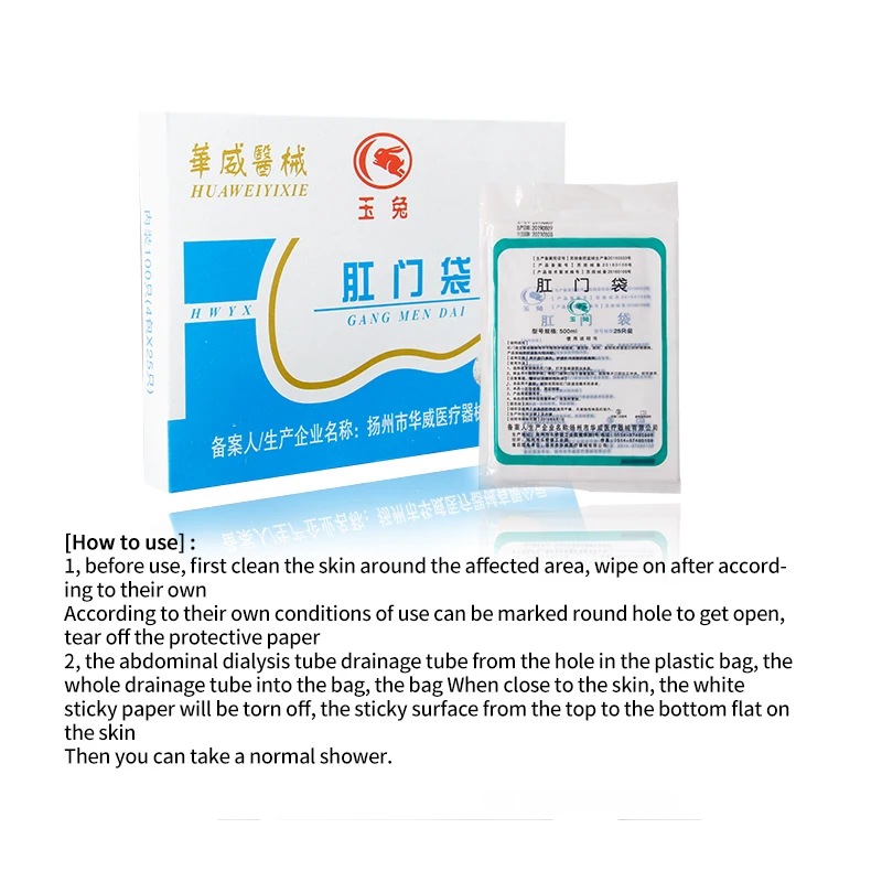 100 Pcs/ Box Disposable Adhesive Stoma Bag Economic Drainage Valve Adult Colostomy Bag Peritoneal Dialysis Anal Pouch