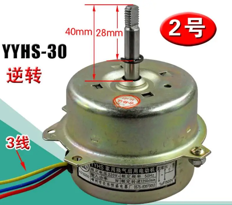 AC220V  50W 50Hz 3 Speed Ventilator Fan Motor 10.5 x 9.5 x 8cm for Factory 50Hz 50W