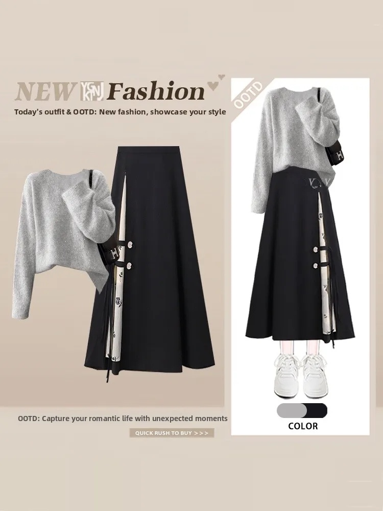 여성용 니트 스웨터와 컬러 블록 스커트 세트 겨울용 하이웨이스트 미디 길이 패셔너블 비대칭 의상