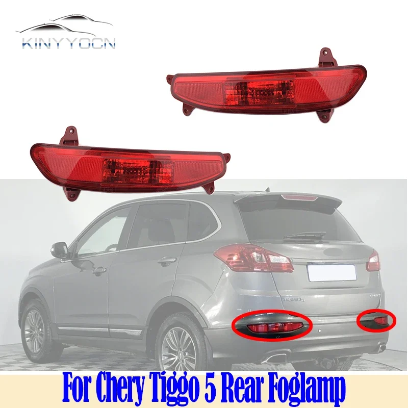 For Chery Tiggo 5  2014 15 16 Rear Bumper Fog Light Reflector Stop Light Rear Fog Light Foglamp Brake Lamp Warning Lamp