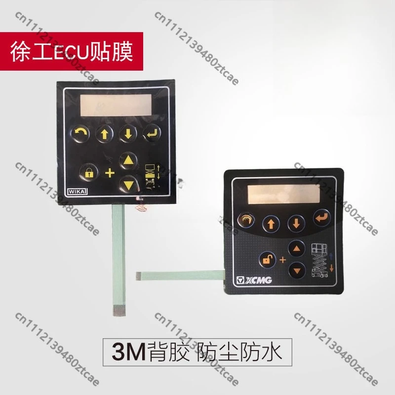 ECU ECM Controller Panel Protective Overlay Sticker Film Replacement Parts For Aerial Scissor Lift Operating Control Box
