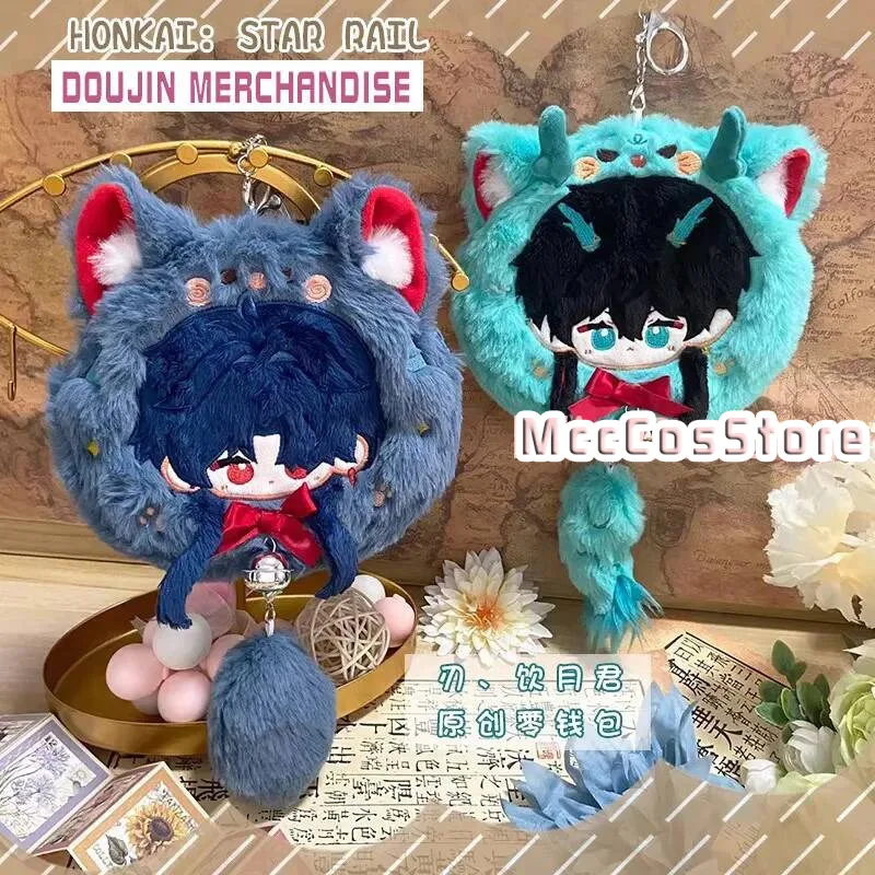 

Game Honkai:Star Rail Danheng Acg Blade Q-Version Kawaii Plush Coin Purse Earphone Case Keychain Bag Pendant Anime Fan Gift Xmas