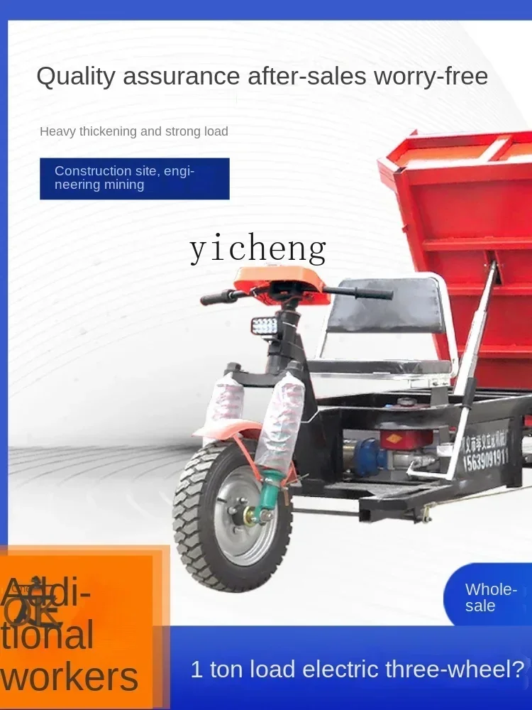 A38 Xl Single-Person Driving Electric Tricycle Construction Site Engineering Department with Canopy Tricycle