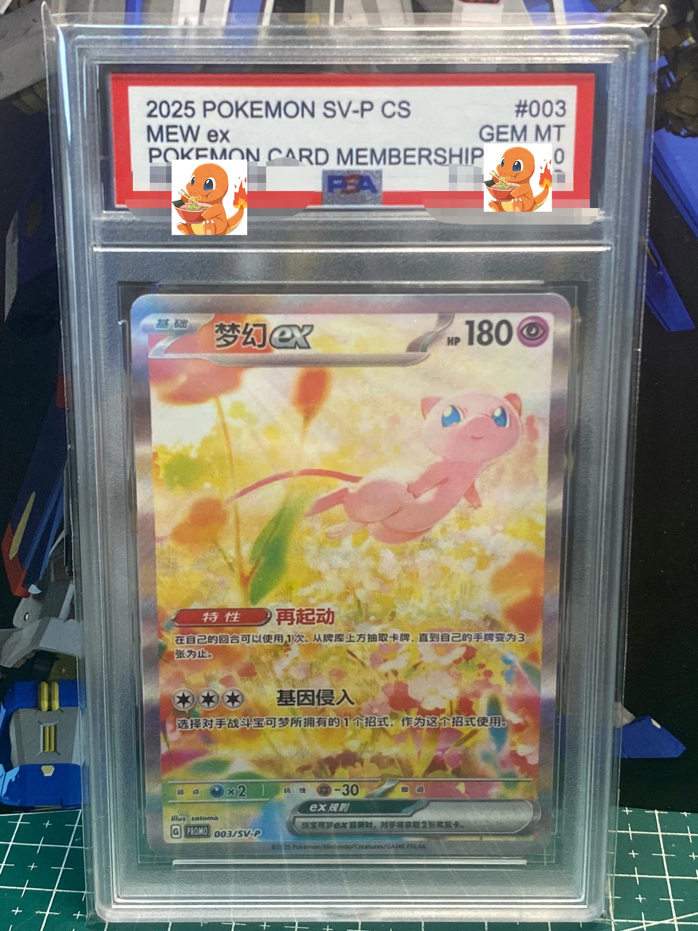 

1 шт./компл. Pokemon PTCG Diy рейтинг карты Mew Ex Psa SV-P CS самоконтроль коллекционная фирменная торговая флэш-карта аниме мультфильм подарок