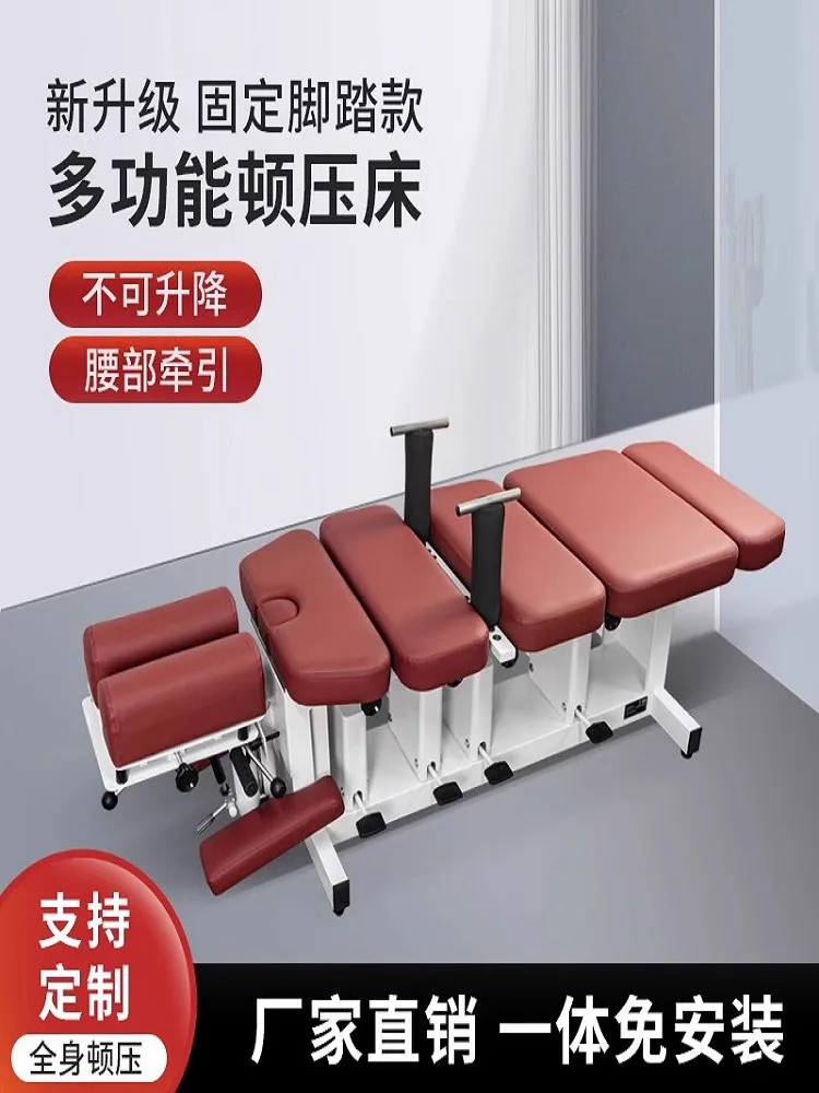 Chiropractic bed, American home orthopedic bed, repositioning massage, electric lifting, folding and pressing manipulation