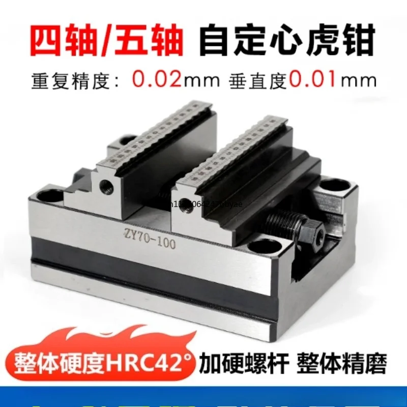 For ZY60-80 CNC Self Centering Turntable Fixture Concentric Vise Clamp 6-60mm Machining Center Flat Pliers
