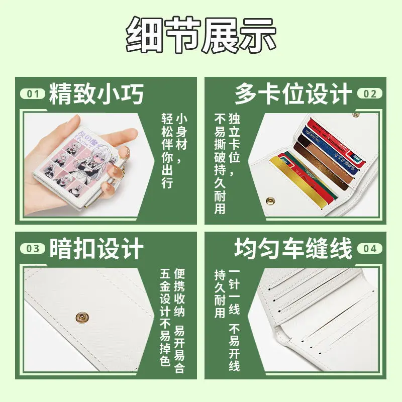 الساحرة Jouney أنيمي Peipheal النار زيبي طوي متعدد الوظائف للجنسين طالب متعدد فتحة بطانة محفظة جلدية Cad