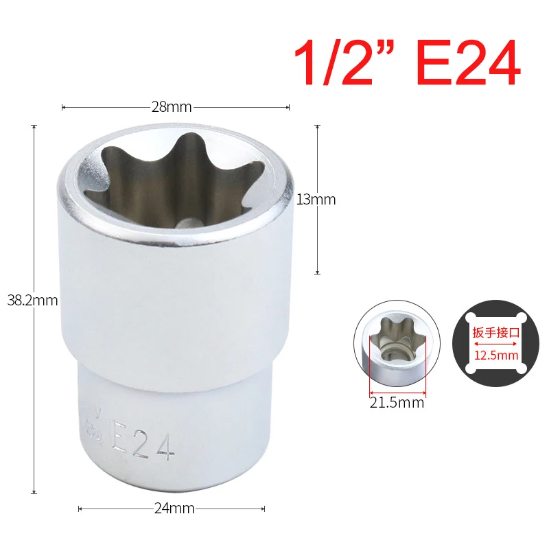 Enchufes tipo E 1/2, herramienta E10, E11, E24, enchufe Torx hembra para caja de estrella de trinquete, cabeza de llave de extremo, E12, E14, E16