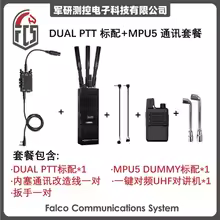 MPU5 DUAL PTT Walkie Talkie Zubehör Alle Metall CNC Verfeinert Taktische Ohr Zubehör - AliExpress