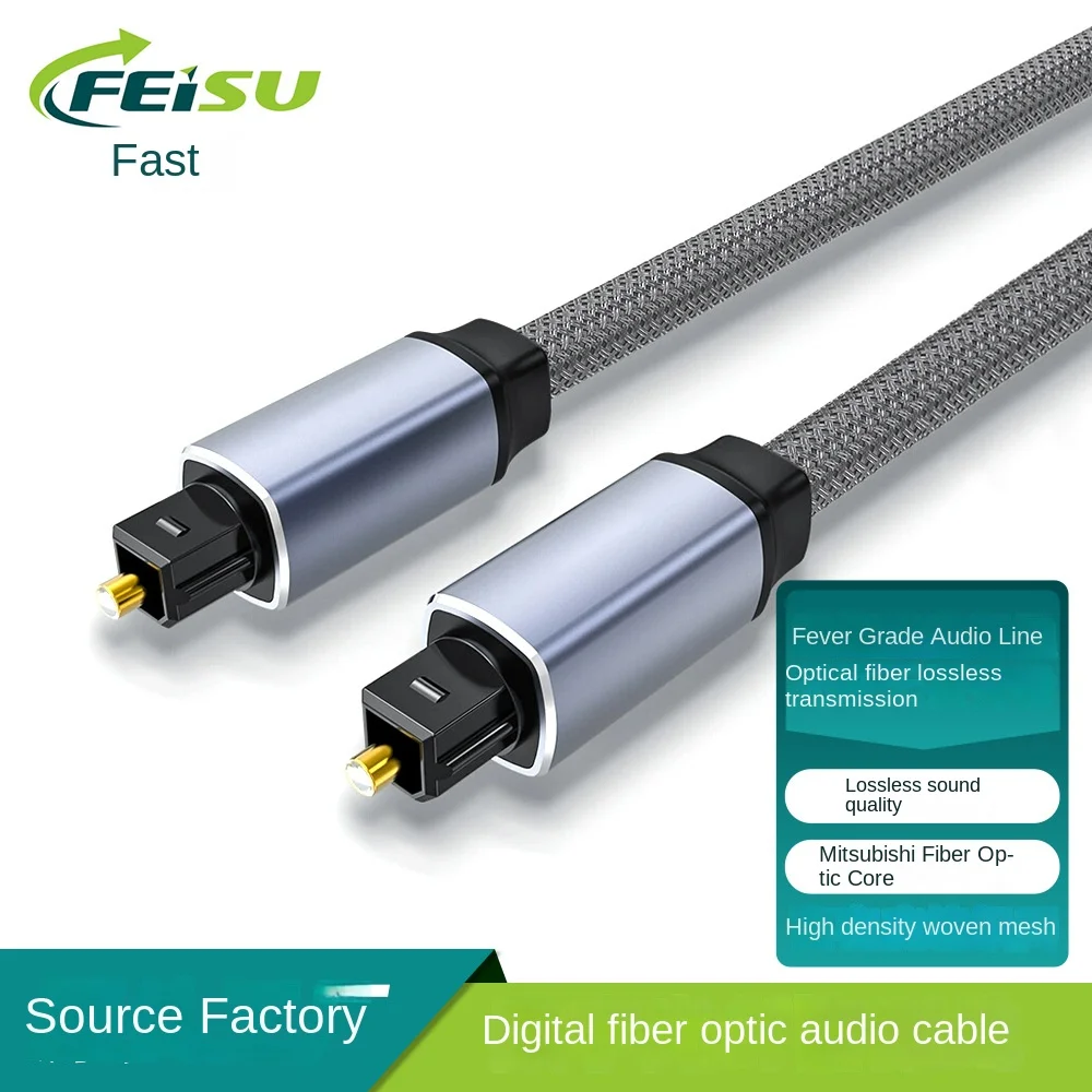 

Digital SPDIF fiber optic audio cable toslink TV sound echo wall mounted amplifier lossless connection line OD: 6.0