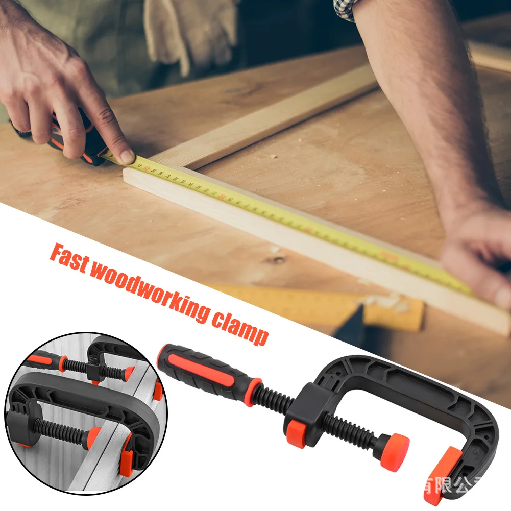 2pcs/set G-shaped Fixture 2 Inches Heavy-Duty Opening Industrial G-shaped Clamp Suitable for Woodworking Welding Construction