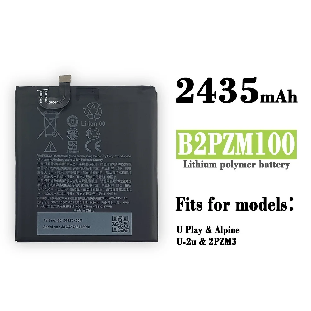 

B2PZM100 Phone Replacement Battery For HTC Alpine U Play U Play TD-LTE U Play TD-LTE Dual SIM U-2u