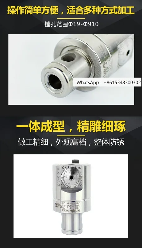 High Pre-Cision Fin…