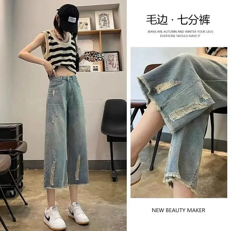 Damskie luźne spodnie jeansowe z szerokimi nogawkami na jesień 2025, damskie spodnie jeansowe o długości 7/8, sprane, z prostymi nogawkami, damskie spodnie kowbojskie z wysokim stanem.