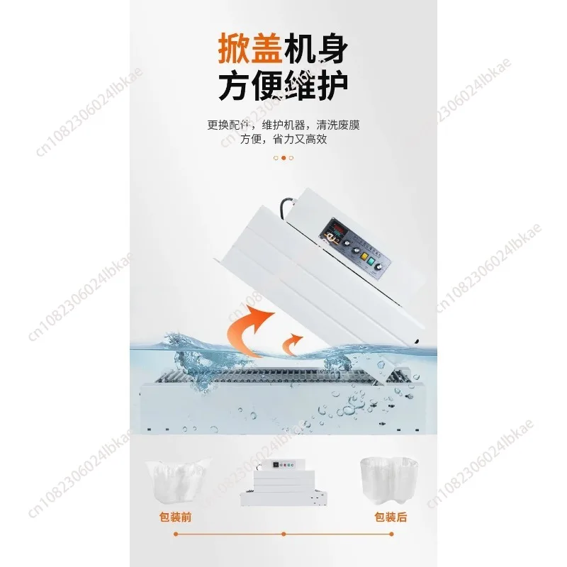 

Fully automatic heat shrink film packaging machine pe film thermoplastic sealing machine pof hot film heat sealing machine A 1KG