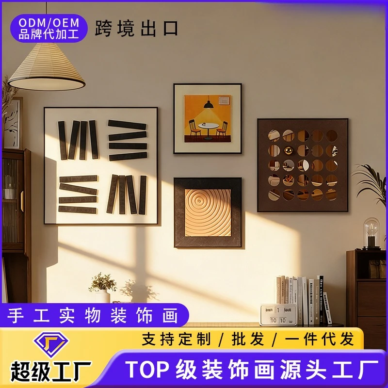 French antique style living room decorative painting handmade three-dimensional combination mural Maillard retro art restaurant