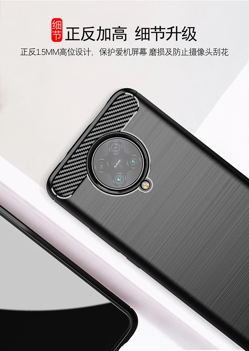For Xiaomi Poco F2 Pro Case Rubber Bumper Silicon Carbon Fiber Cover For Xiaomi Poco F2 Pro Phone Case For Xiaomi Poco X3 F2 Pro