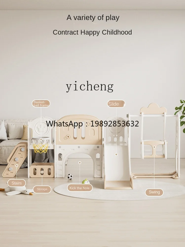 ZZ Children Slide Swing Combination Baby Amusement Park Children Multi-Functional Toy Climbing Frame Slide