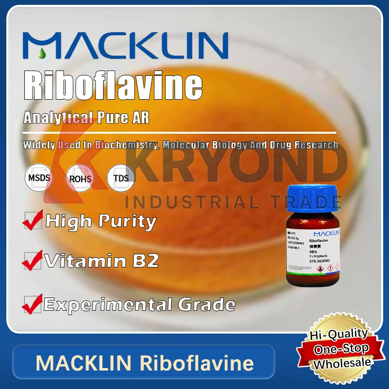 كاشف MACKLIN Riboflavine التجريبي للمنتج الأصلي للبحث المختبري #1