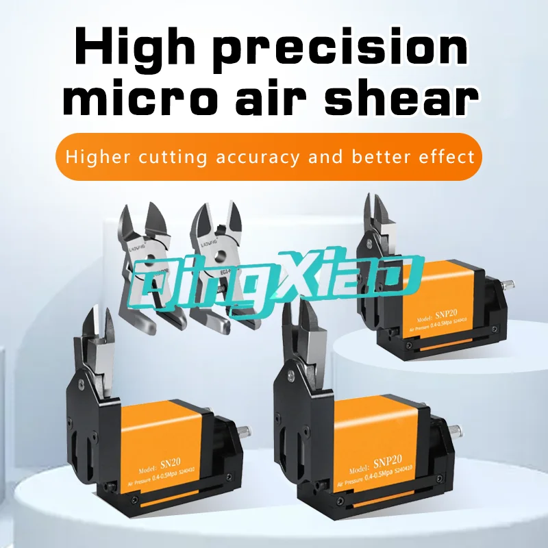 High Precision Micro Pneumatic Scissors Air Nipper Shears Stable Use For Injection Molding Automation Cutting Applications Tools