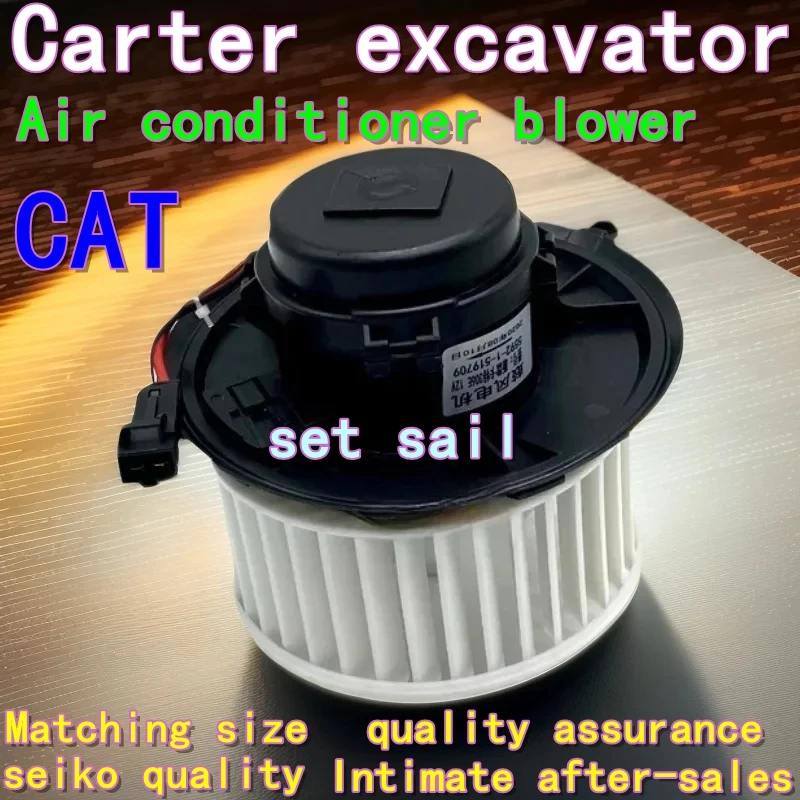 

Excavator Carter E305.5 306E2 307E 308E E2 Air conditioner blower warm air motor resistance spare parts mountings